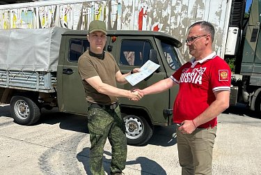 Привет и благодарность из зоны СВО